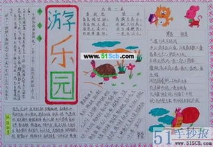 讲管控的古诗句