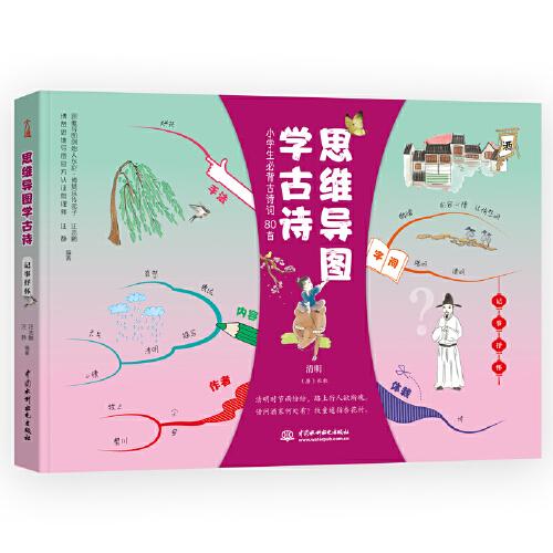 小学抒情古诗诗句是什么