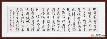 关于有所作为诗句
