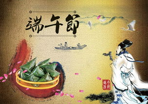 关于端午节的诗句七绝6