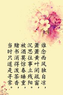 描写心境的古诗句,心境坦然的古诗句,心境淡然的古诗句