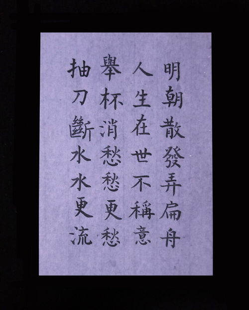 那句古诗能写出后悔的诗句