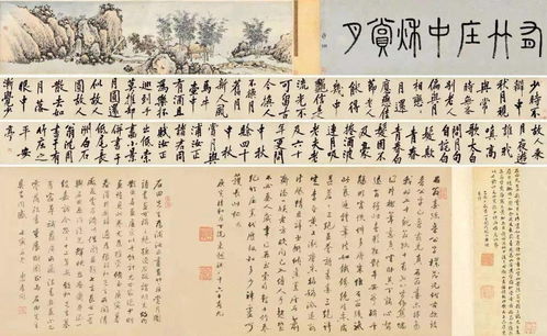 典故,诗句,中秋