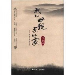 关于明阳唯美诗句