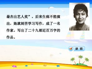 和传递信息相关的古诗句