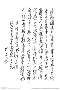 关于追悼的诗句
