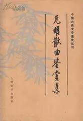 关于比拼的诗句