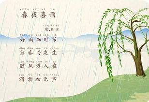 春风老师的诗句古诗词