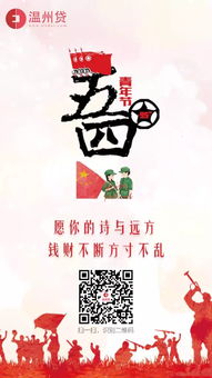 关于乱了方寸的诗句