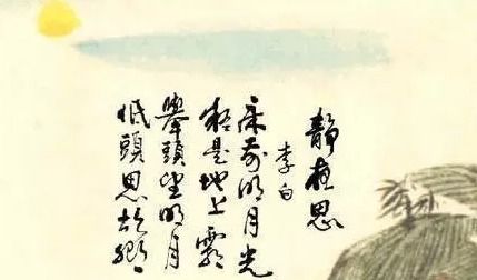 关于中秋诗句古诗