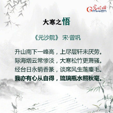 描写情绪的诗句古诗