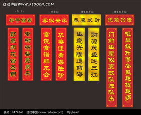 关于春联的诗句有哪些