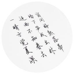 古诗中的带夏字的诗句有哪些