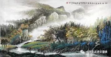 诗句,描写,山水,祖国