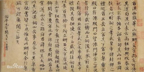 欧阳修关于骊山的诗句