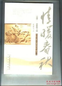 关于暖春诗句