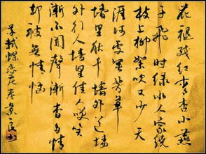 罗列古诗词中优美的爱情诗句