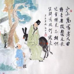 关于老大诗句