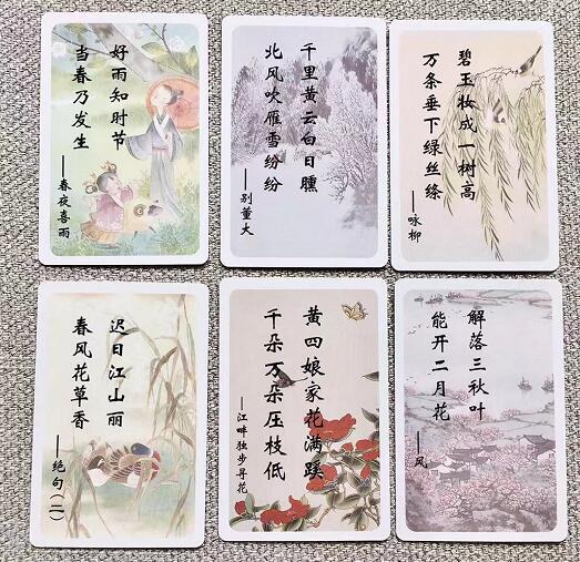 小学诗句古诗大全300首