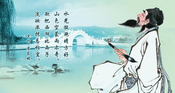 关于苏轼的诗句三十句