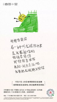 诗句,打牌