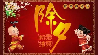 除夕游子思亲的古诗句