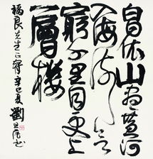 诗句