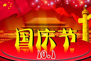 有关于报效国家的古诗句