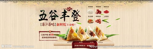 丰登,诗句