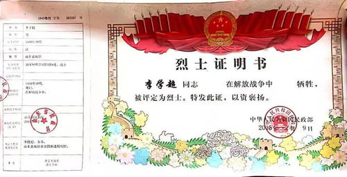 关于安息的诗句
