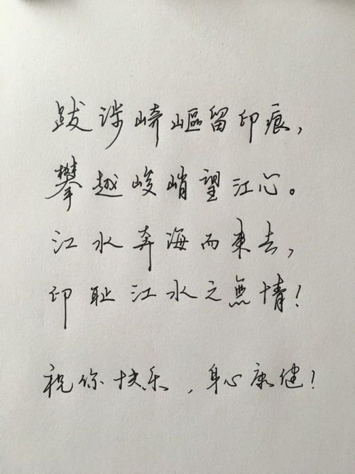带有字的诗句古诗大全