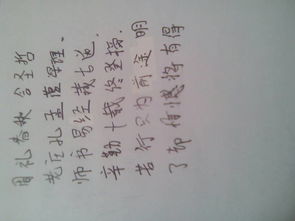 关于写老师开头的诗句有哪些