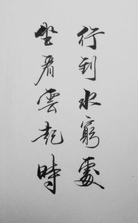 被领导猜疑失望的古诗句