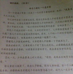 诗句,概括,班级管理