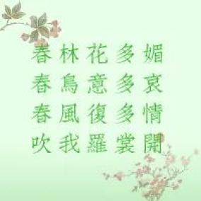 诗句,描写,土地
