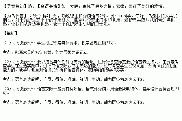 带有乌鸦的古诗句