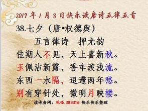 关于七八月的诗句