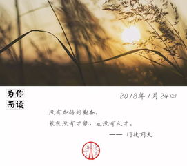 有关于人生之路的诗句
