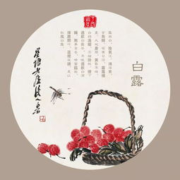 关于时令节气相关的诗句是