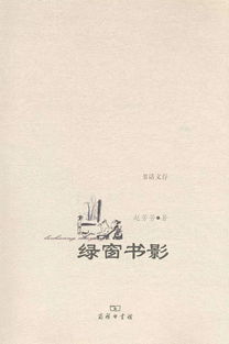 关于女子读书的诗句