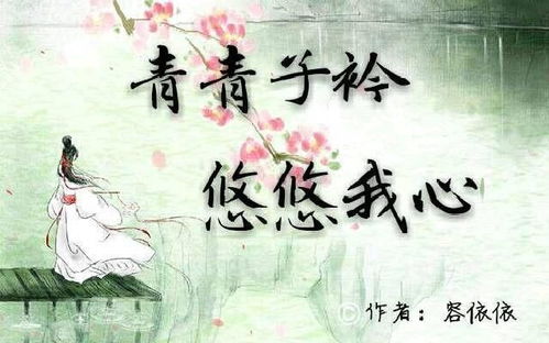 思想端正古诗句形容