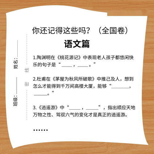 关于今天古诗句