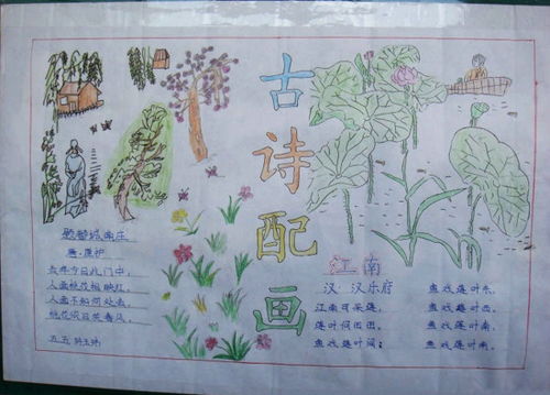 古诗报平安的的诗句