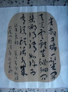 关于方塘的诗句