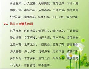 关于母亲的诗句和成语