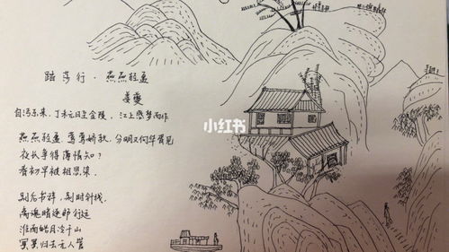 关于屋子的诗句古诗