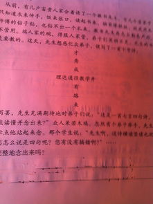 诗句,七言古