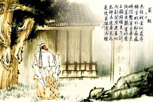 伤心的古诗句七言