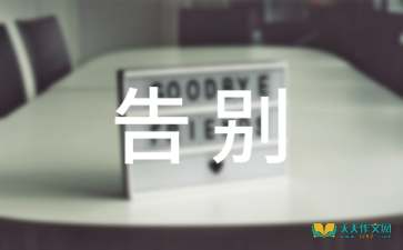 关于失落惆怅的诗句