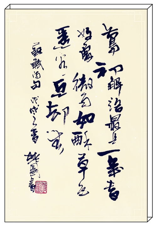 含有文的古诗句